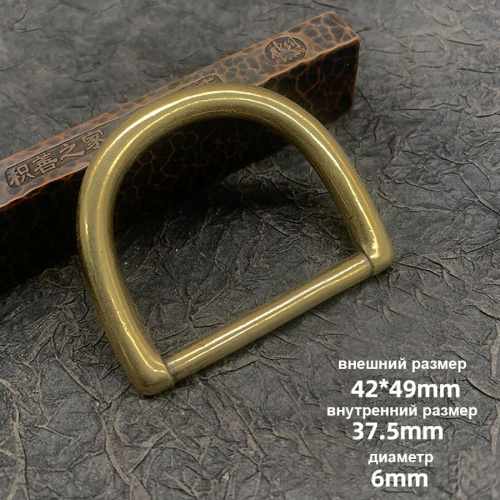 Уценка !Полукольцо латунное литое 10-38 мм арт.2 фото 9