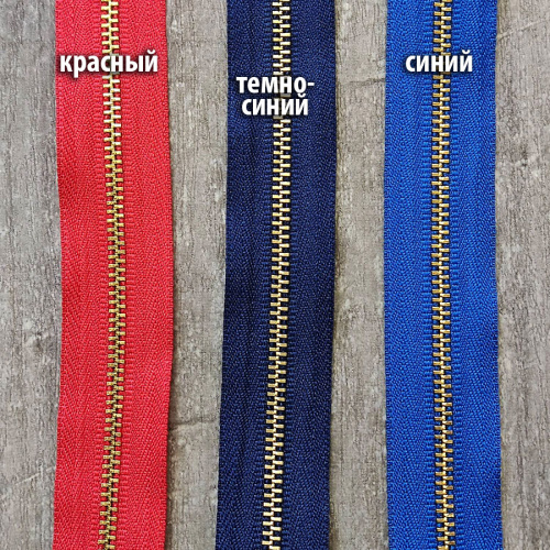 Молния металлическая №3 рулонная зубья латунь YKK Цена за 10 см фото 11