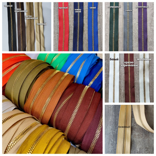 Молния металлическая №3 рулонная зубья латунь YKK Цена за 10 см Молния металлическая №3 рулонная зубья латунь YKK Цена за 10 см