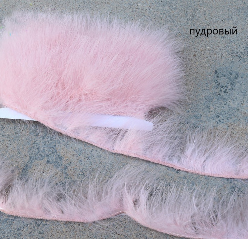 Пух индейки на ленте 10 см фото 2