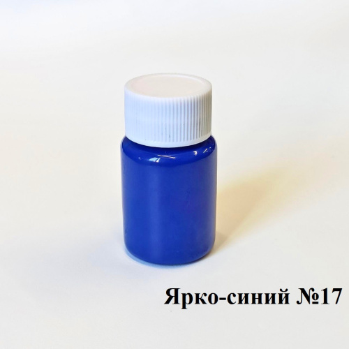 Краска для уреза 20 мл фото 4