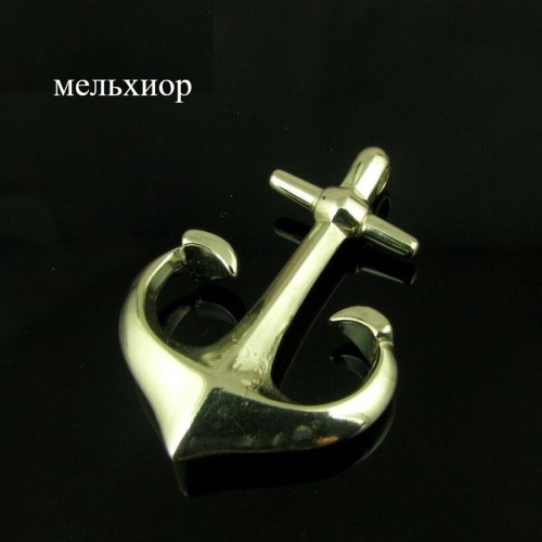 Якорь декоративный латунный фото 2