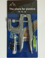 Инструмент ручной для установки пластиковых кнопок   - купить для кожевенного хобби