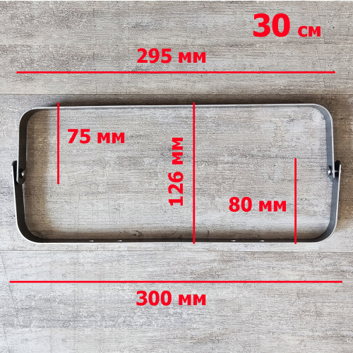 Рама для саквояжа внутренняя 12-30 см фото 14