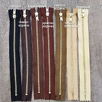 Молния металлическая №3 30 см зубья под золото YKK Япония