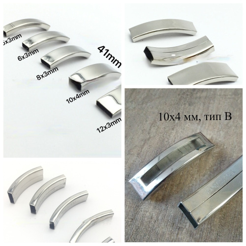 Бусина 41 мм для плоских браслетов Сталь Бусина 41 мм для плоских браслетов Сталь