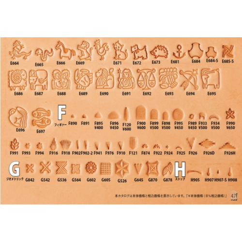 Штамп для тиснения по коже F-994 Япония | Галерея фото | Pava.pro фото 2 Штамп для тиснения по коже F-994 Япония CRAFT-F994 - фото товара фото 2