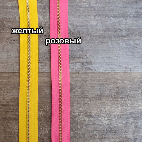 Молния металлическая №3 рулонная зубья латунь YKK Цена за 10 см фото 15