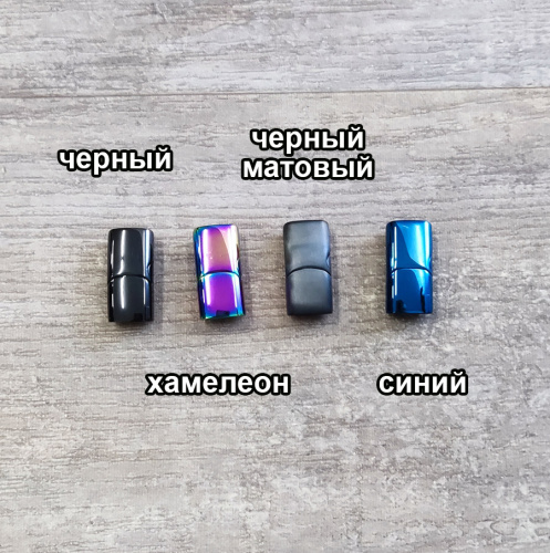 Замок 10х5 мм для плоских браслетов Сталь z23 фото 7 Замок 10х5 мм для плоских браслетов Сталь z23 фото 7