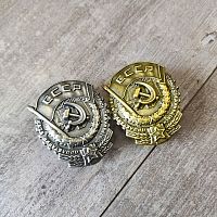 Кончо для кожаных изделий Орден Латунь