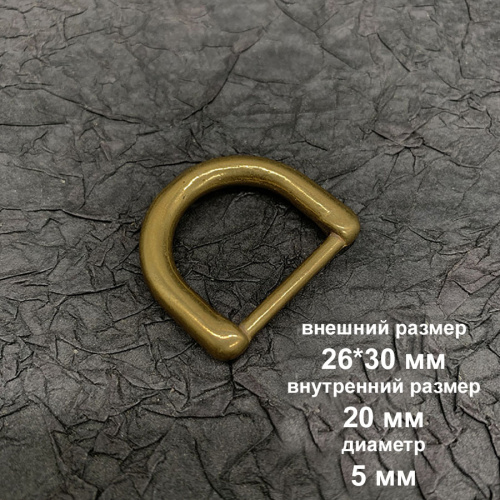Уценка !Полукольцо латунное литое 10-38 мм арт.2 фото 6