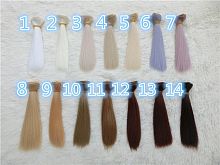 Трессы для кукол 30 см Прямые BJD