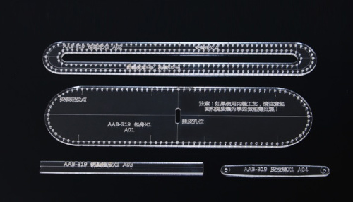 Шаблоны-лекала для ключницы AAB-319  AAB-319 - фото товара фото 7