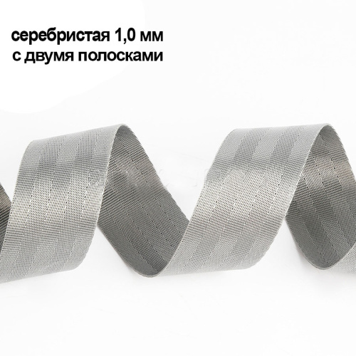 Лента ременная стропа 20-50 мм с полосками пэ фото 3