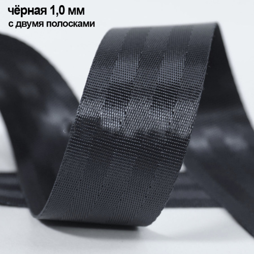 Лента ременная стропа 20-50 мм с полосками пэ фото 4