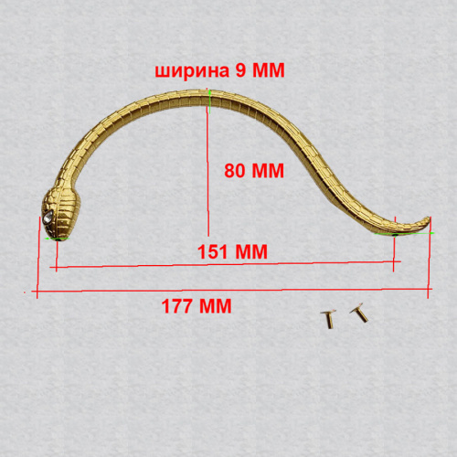 Комплект фурнитуры для сумки Золотая змейка | Галерея фото | Pava.pro фото 4 Комплект фурнитуры для сумки Золотая змейка KFS-GS - фото товара фото 4