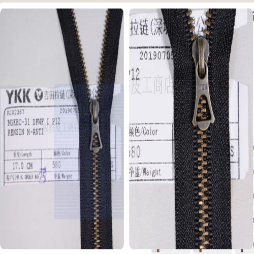 Молния металлическая №3 17 см зубья под бронзу, YKK Япония фото 7