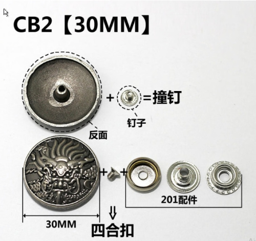 Кнопки пробивные фигурные с кончо арт.CB фото 4