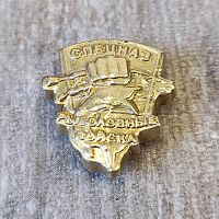 Кончо для кожаных изделий Рыболовные войска латунное  - купить для кожевенного хобби