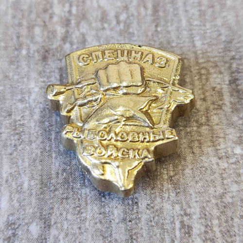 Кончо для кожаных изделий Рыболовные войска латунное   - фото товара