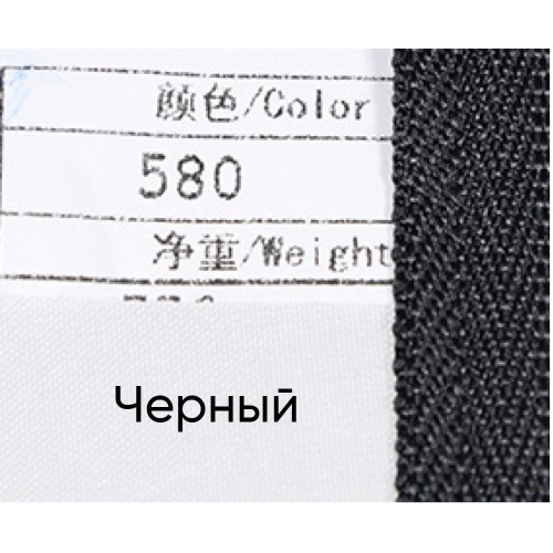 Молния пластиковая №3 длина 15 см, YKK Япония фото 3 Молния пластиковая №3 длина 15 см, YKK Япония фото 3