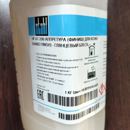 Аппретура (финиш) HAND FINISH STAHL фото 6