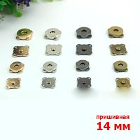 Застежка магнитная пришивная для сумок 14 мм