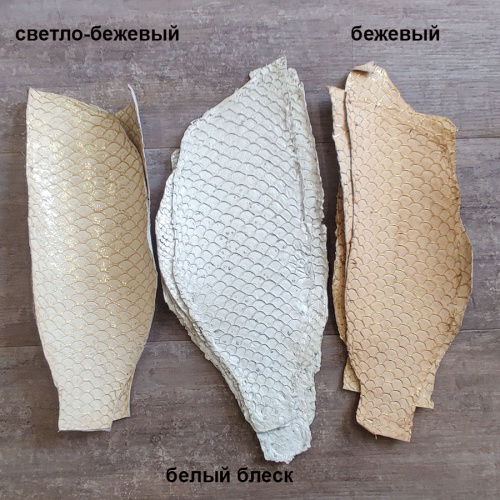 Кожа рыбы 0,7 мм Карп с блестящими чешуйками фото 5