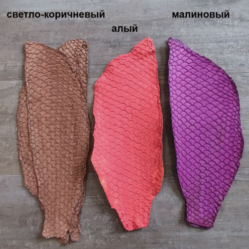Кожа рыбы 0,7 мм Карп матовый 9*22 см фото 11