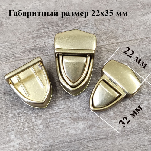 Застежка портфельная латунная ZPL-011 фото 5 Застежка портфельная латунная ZPL-011 фото 5