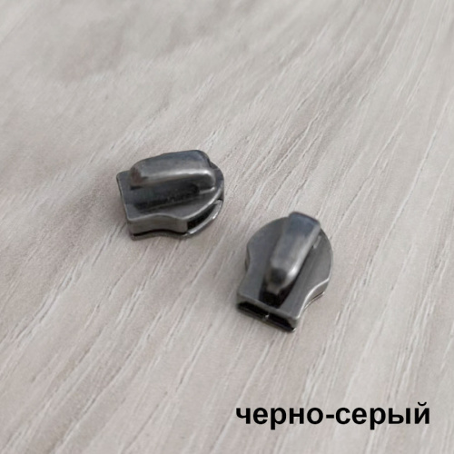 Бегунок без пуллера для молнии №5 YKK фото 2 Бегунок без пуллера для молнии №5 YKK фото 2