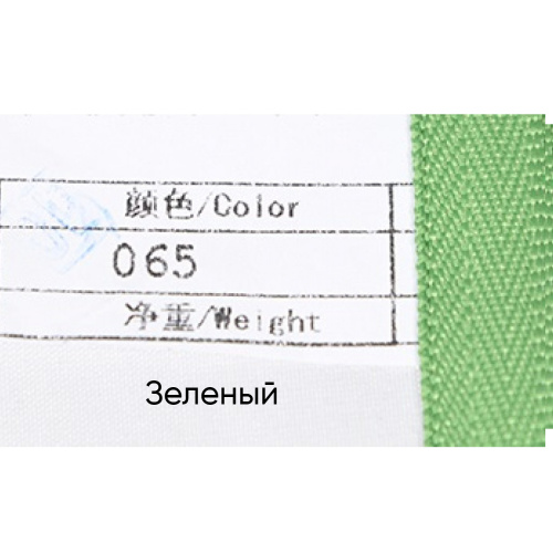 Молния пластиковая №3 длина 15 см, YKK Япония фото 2 Молния пластиковая №3 длина 15 см, YKK Япония фото 2