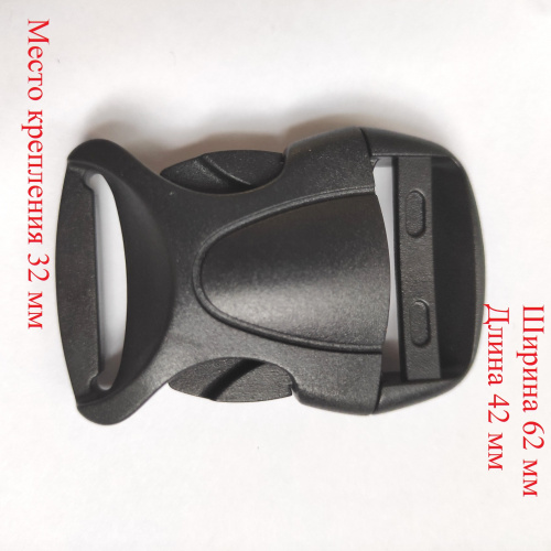 Фастекс 32-38 мм пластиковый фото 4 Фастекс 32-38 мм пластиковый фото 4