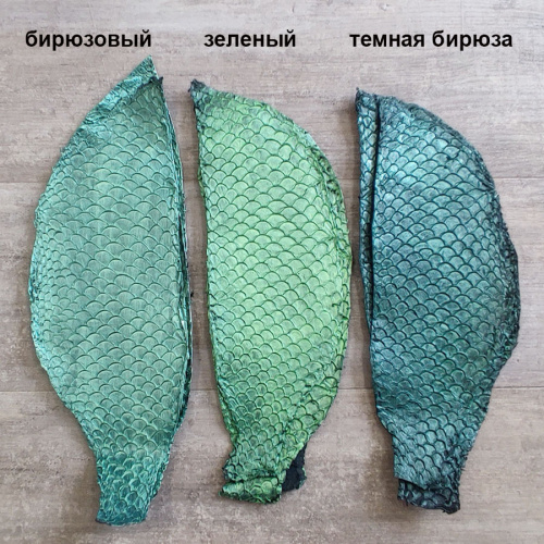 Кожа рыбы Карп Перламутр фото 5