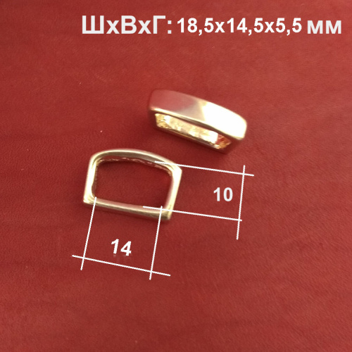 Шлевка для ремня узкая Латунь фото 8