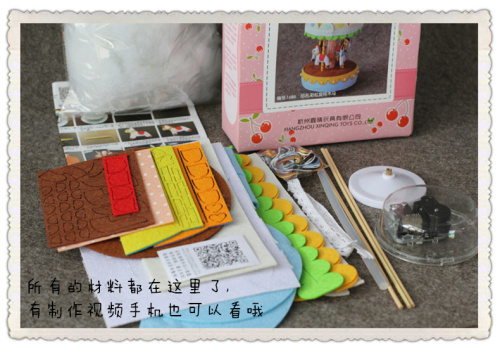 Вырубка из фетра Карусель со слониками  FT XQ-1730 - фото товара фото 2