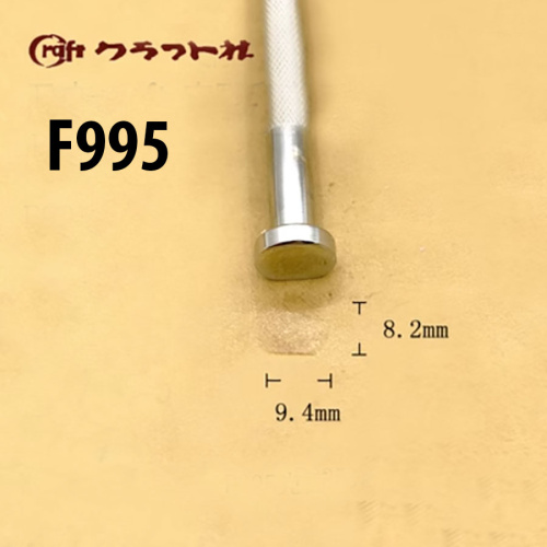 Штамп для тиснения по коже F995 Япония  CRAFT-F995 - фото товара фото 2