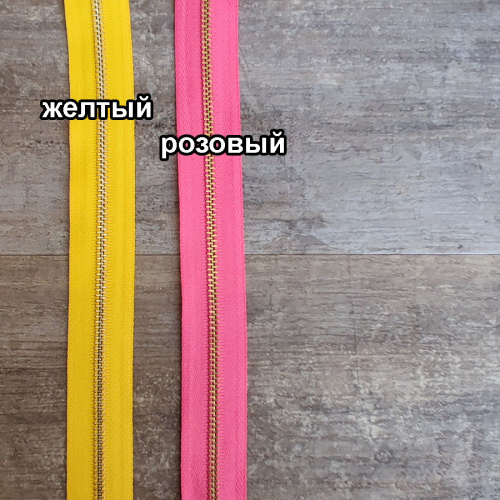 Молния металлическая №3 рулонная зубья латунь YKK Цена за 10 см фото 8 Молния металлическая №3 рулонная зубья латунь YKK Цена за 10 см фото 8