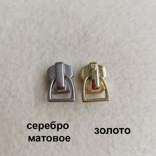 Бегунок с петлей для пуллера для молнии №5 YKK фото 6 Бегунок с петлей для пуллера для молнии №5 YKK фото 6