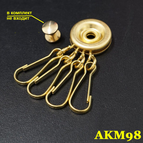 Заготовка для ключницы круглая Брелок АКМ98  KM АКМ98 - фото товара фото 4