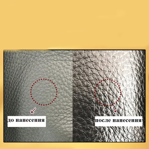 Защитное средство для кожи LCF 100 мл  LCF ZS1 - фото товара фото 2