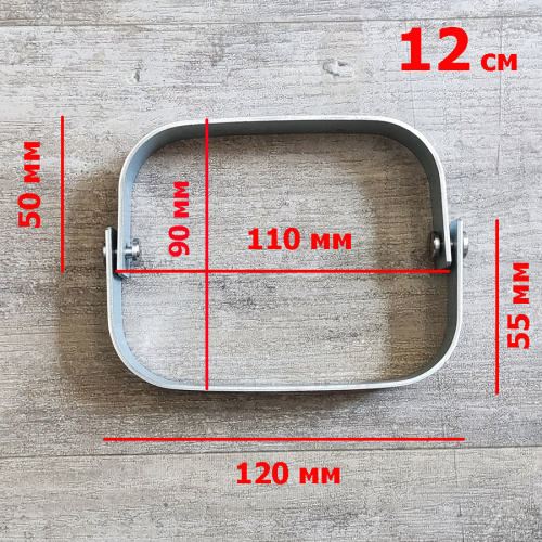 Рама для саквояжа внутренняя 12-30 см фото 6