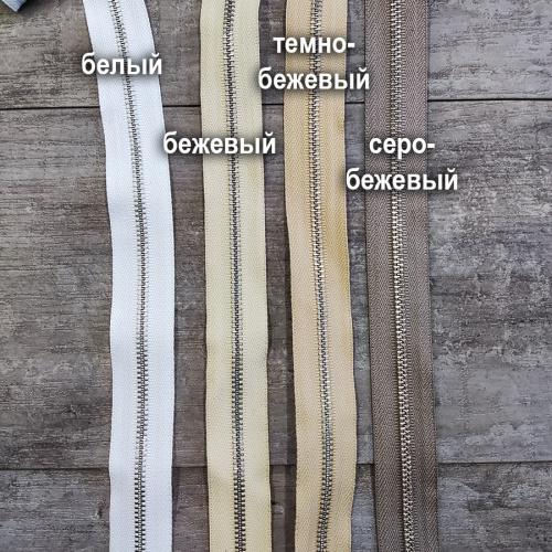 Молния металлическая №3 рулонная зубья под серебро YKK фото 3