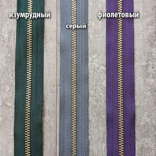 Молния металлическая №3 рулонная зубья латунь YKK Цена за 10 см фото 12