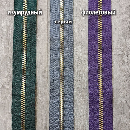 Молния металлическая №3 рулонная зубья латунь YKK Цена за 10 см фото 2 Молния металлическая №3 рулонная зубья латунь YKK Цена за 10 см фото 2