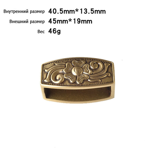 Комплект фурнитуры для ремня 38 мм Латунь  SBK-4328 - фото товара фото 8