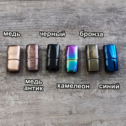 Замок 12х6 мм для плоских браслетов Сталь z18 фото 5