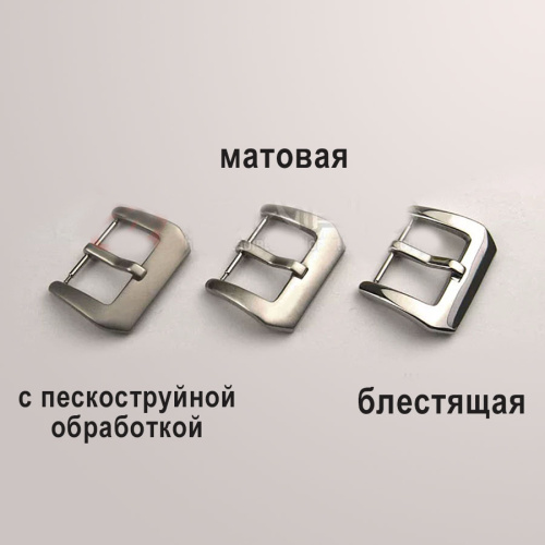 Пряжка бакля для ремешков 16-26 мм PAM фото 7