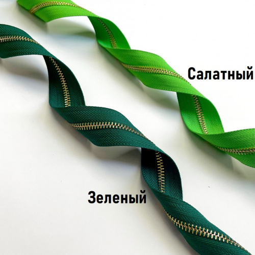 Молния металлическая №5 рулонная зубья под золото арт. 522 Цена за 10 см фото 2