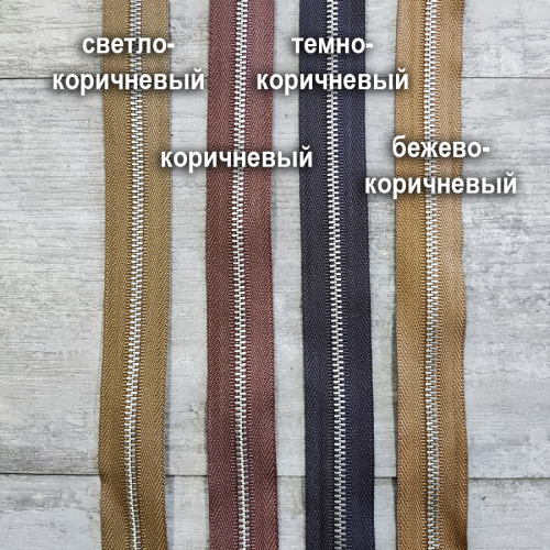 Молния металлическая №3 рулонная зубья под серебро YKK фото 4